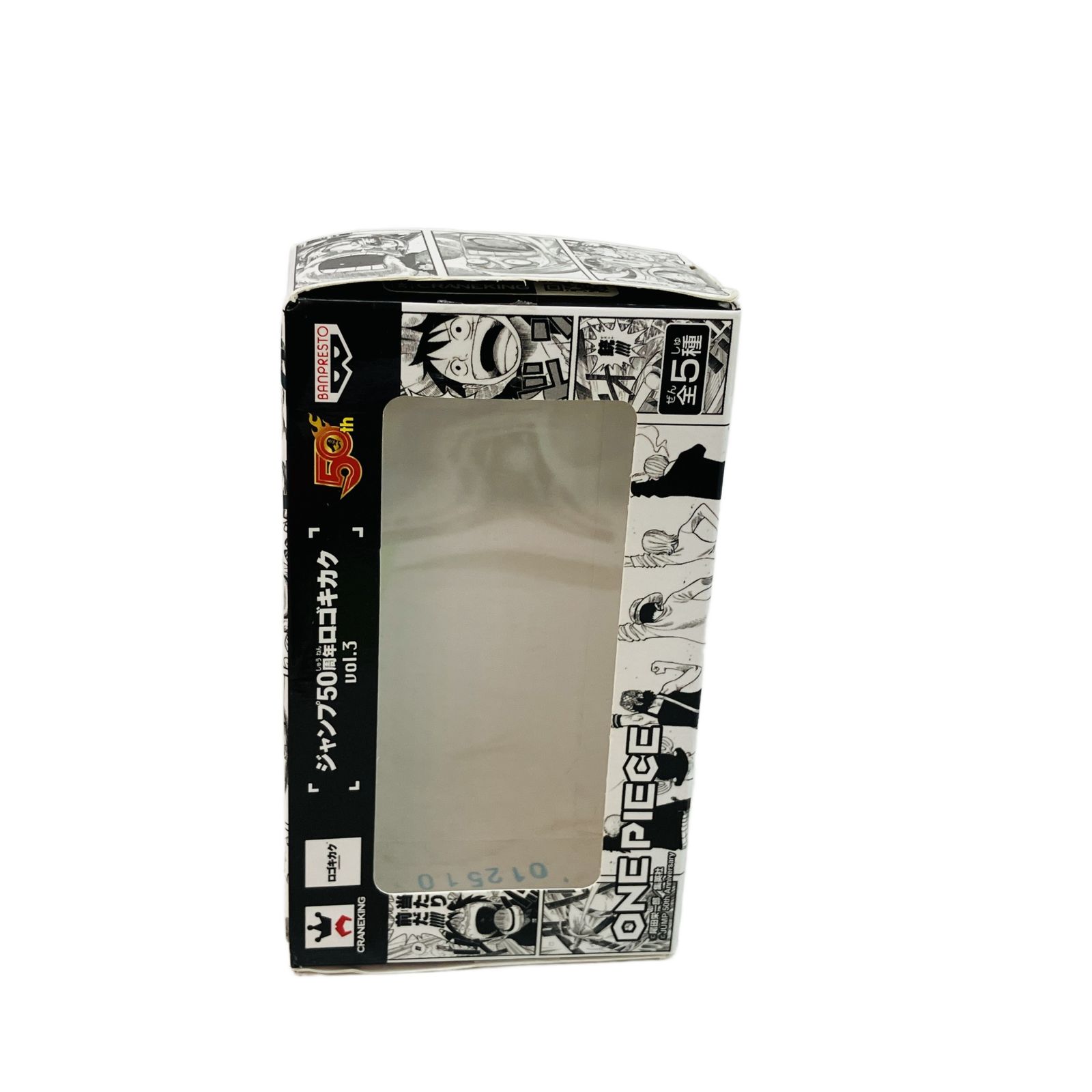 バンプレスト ジャンプ 50周年 ロゴキカク vol.3 ONE PIECE ワンピース