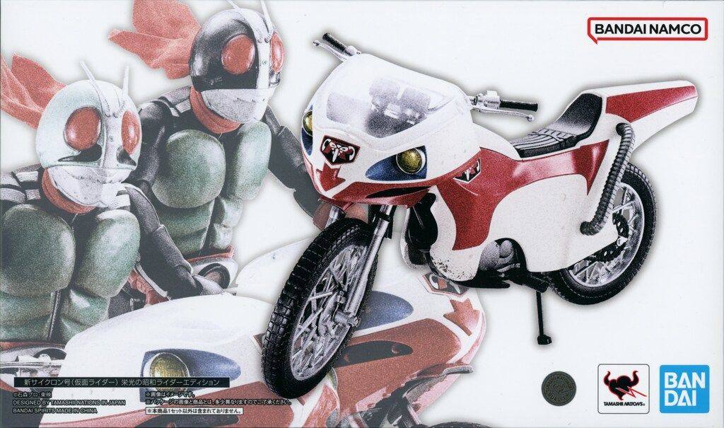 BANDAI SPIRITS S.H.Figuarts 仮面ライダー 新サイクロン号(仮面