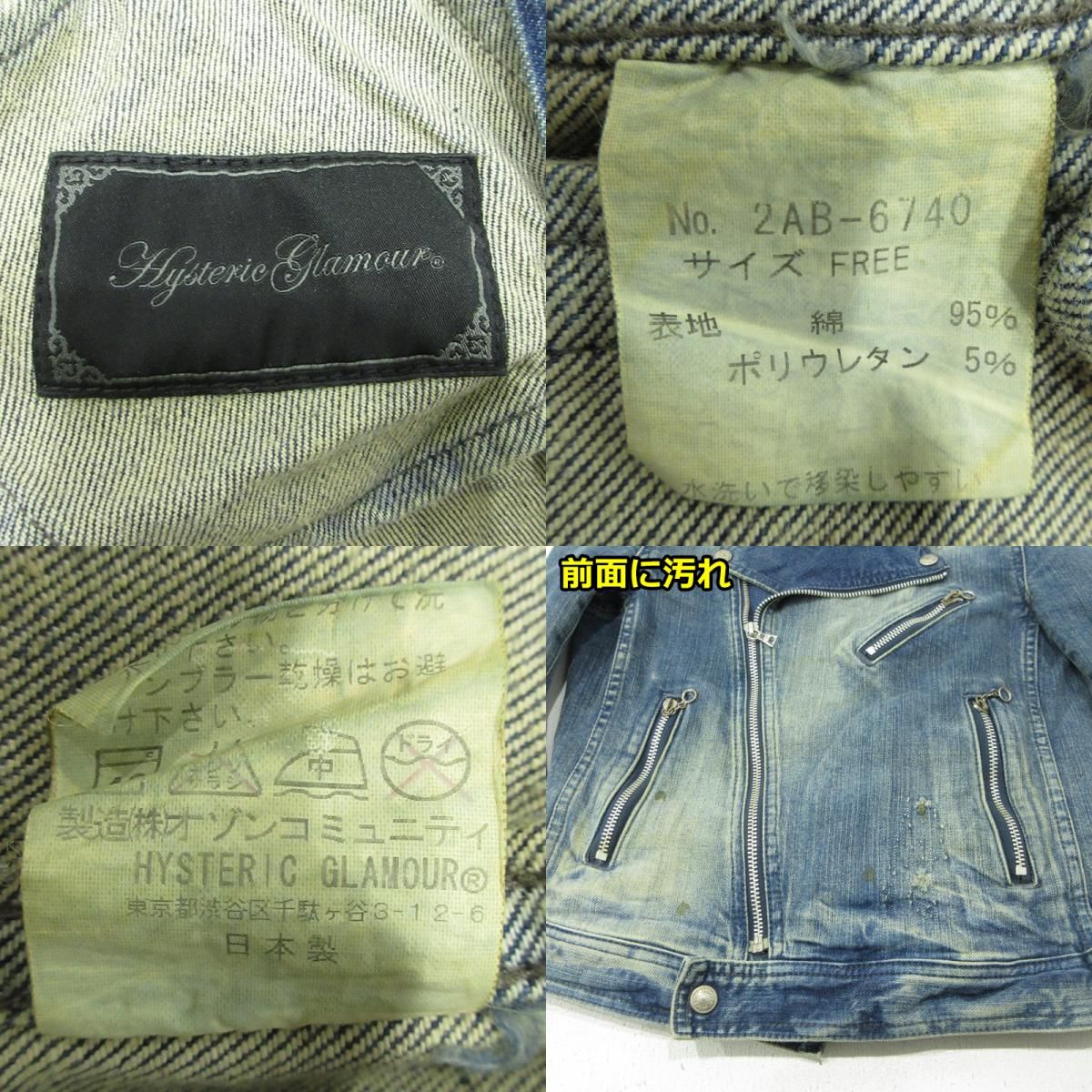 y2k グランジ デニム トラッカージャケット レザー カスタム 再構築 短