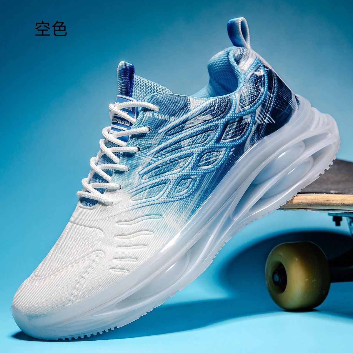 衝撃吸収ランニングシューズ メンズトレンディグラデーションカラー