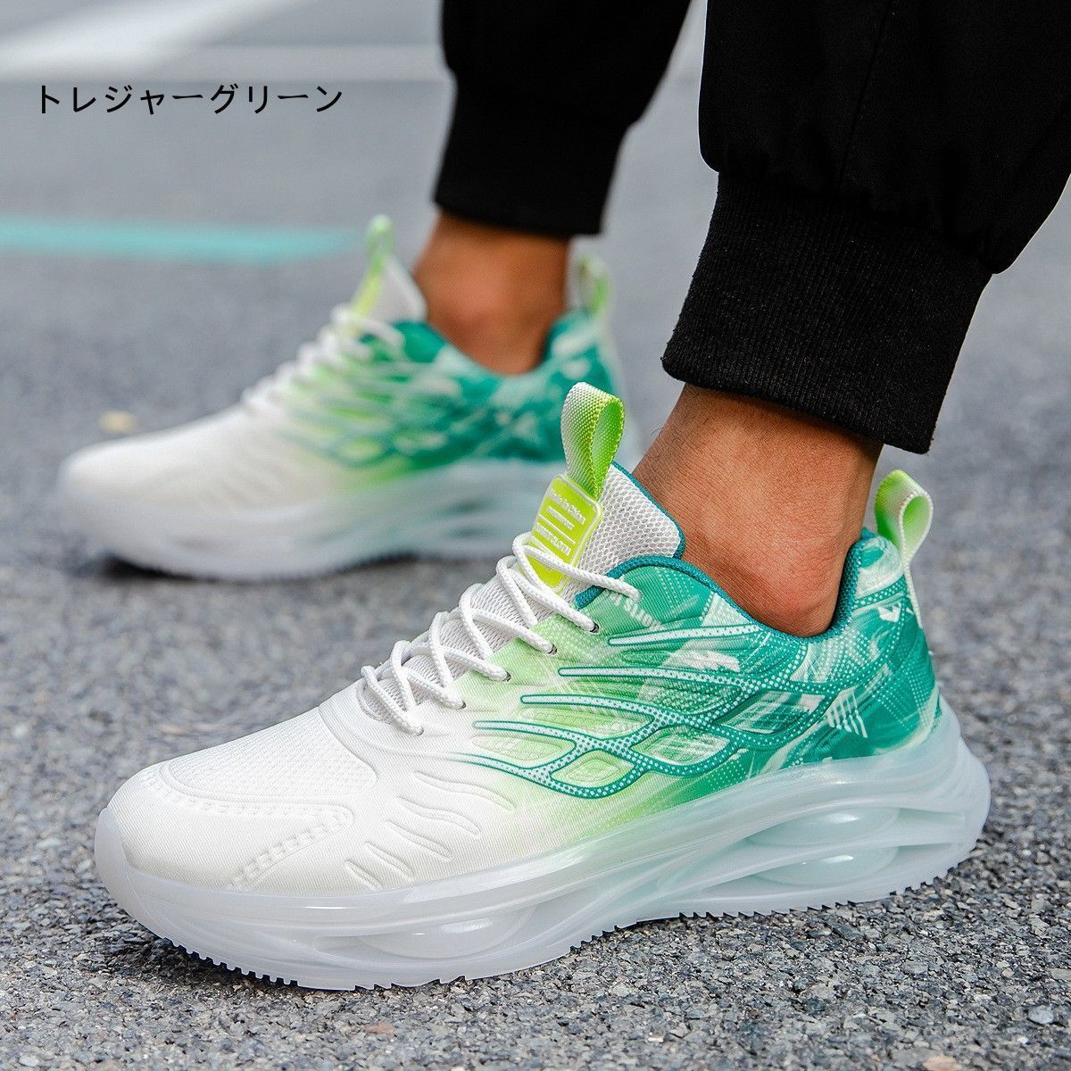 衝撃吸収ランニングシューズ メンズトレンディグラデーションカラー