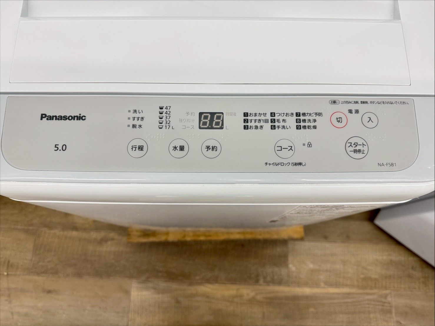 大阪送料無料☆3か月保障付き☆洗濯機☆パナソニック☆5kg☆2023年☆NA