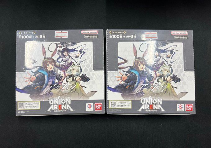 ユニアリ アークナイツ VOL.1 2ボックス セット 未開封 - メルカリ