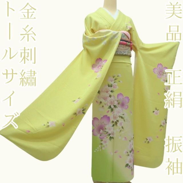 百華❀Y4035◇美品 正絹 金糸刺繡 成人式 トールサイズ 桜 振袖 単品