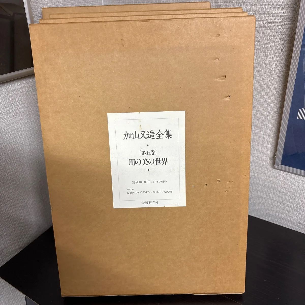 中古】 加山又造全集 全5巻 - メルカリ