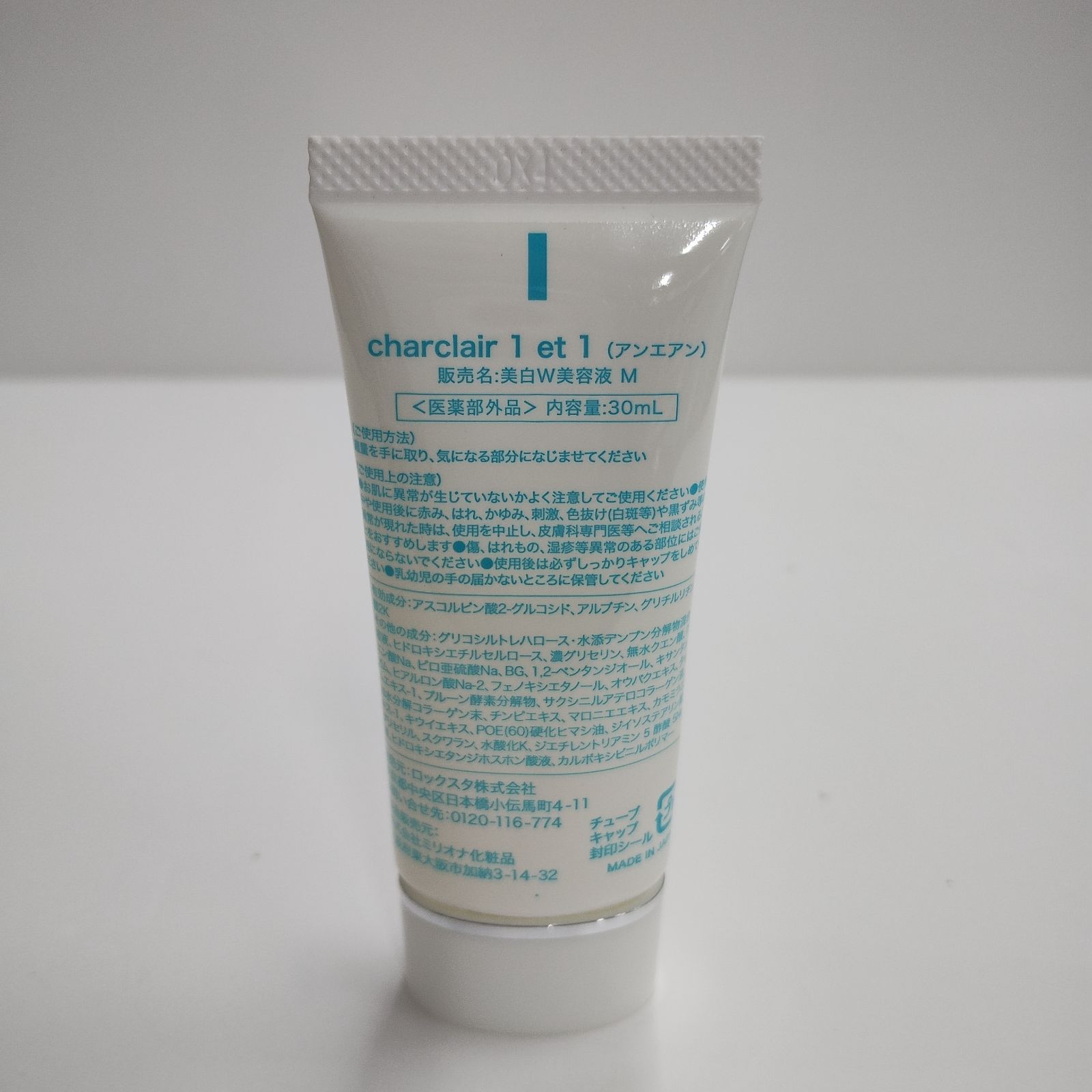 月末SALE】charclair1et1 アンエアン シャルクレール 30mL