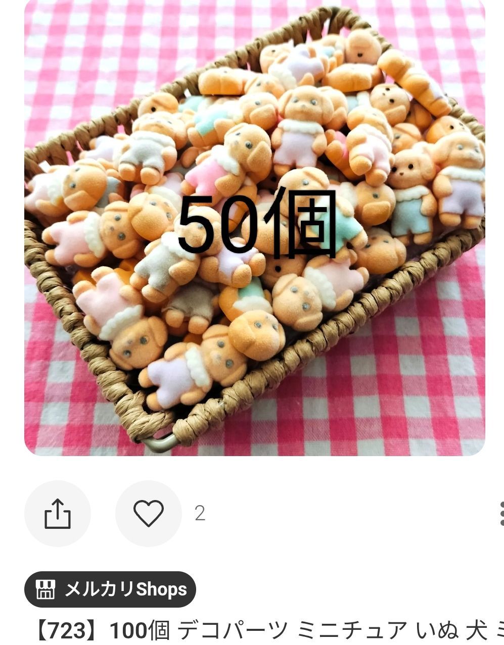 ハンドメイド　専用出品 ハンドメイド】専用出品・3点 3点まとめ ハンドメイド】専用出品・3点