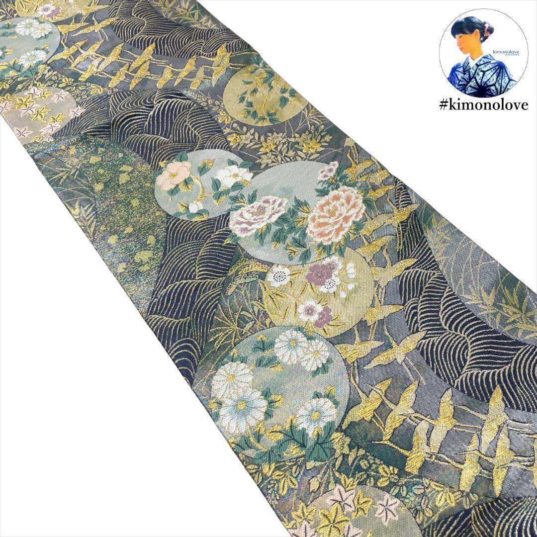 袋帯 西陣織 丸万織物謹製 正絹 金銀糸 波 群鶴 花丸紋 紺色 ゴールド シルバー 振袖 成人式 フォーマル着物 kimonolove リユース品 オゾン消臭サービス AO-0472