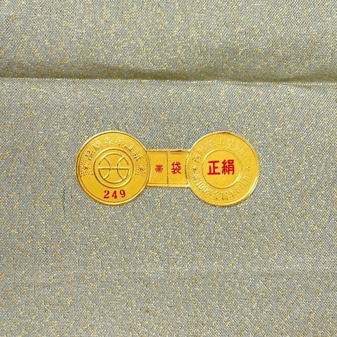 オゾン消臭サービス AO-0472