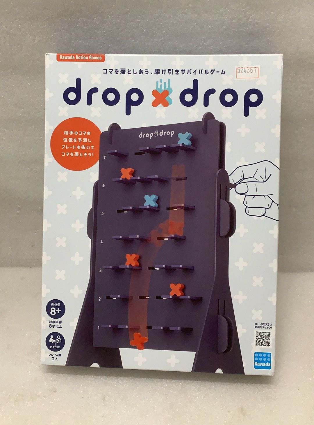 カワダ(Kawada) drop x drop KG-044--524367 4972825233887 - メルカリ