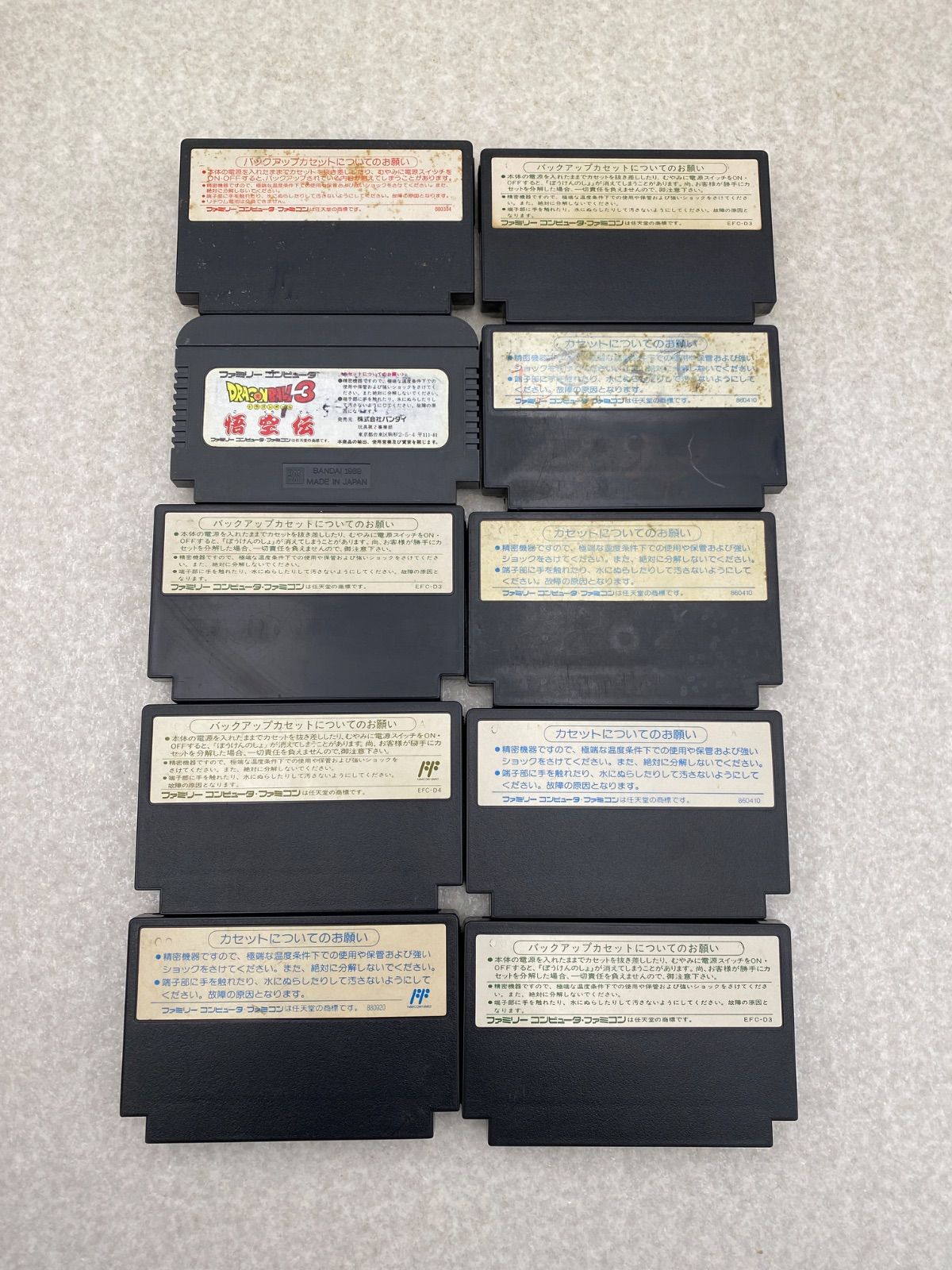 ファミコン ソフト まとめ売り ファミコン ソフト カセット 22本 まとめ売り - メルカリ