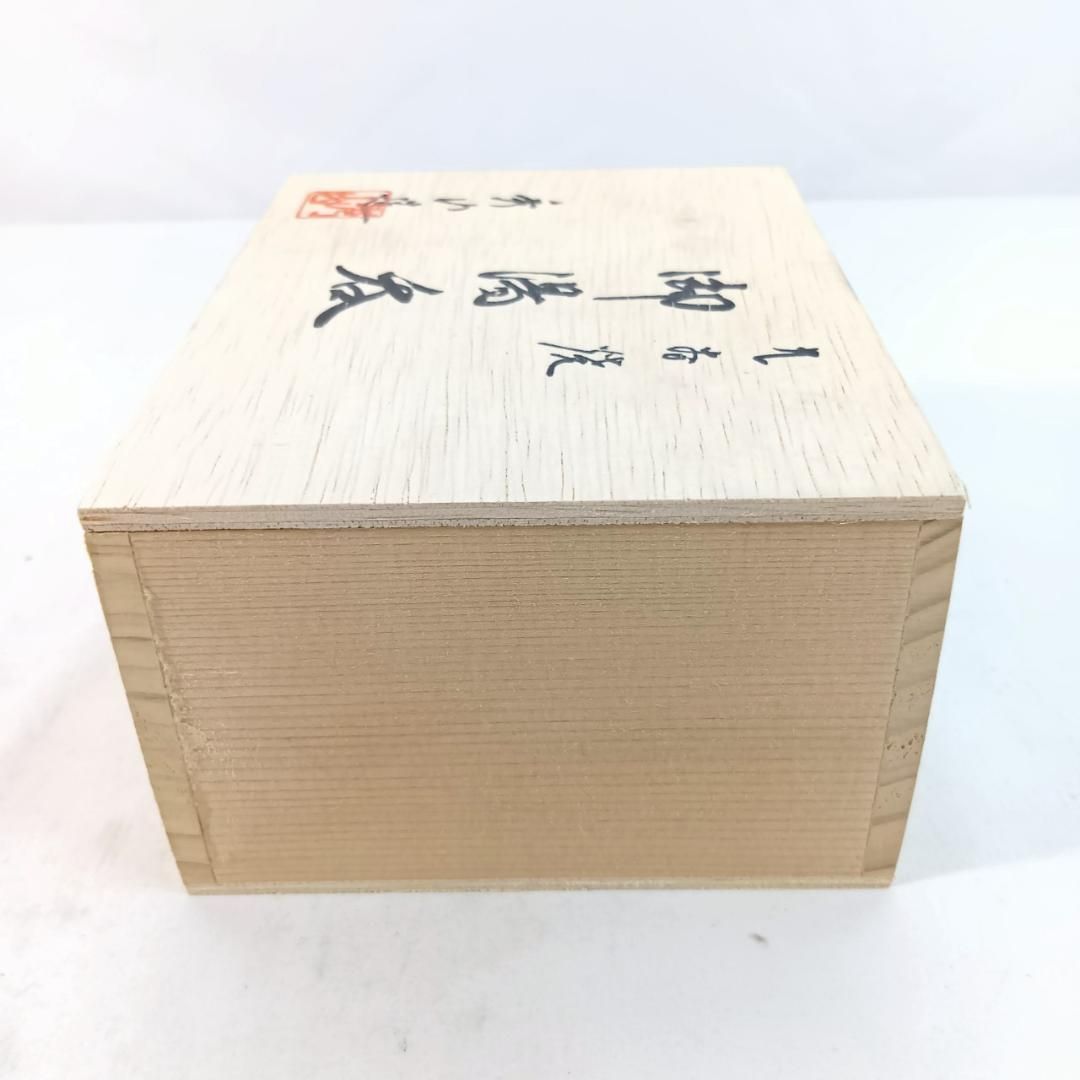 九谷焼 湯呑み 二客セット 木箱入り 金彩 鶏図 未使用品 - メルカリ