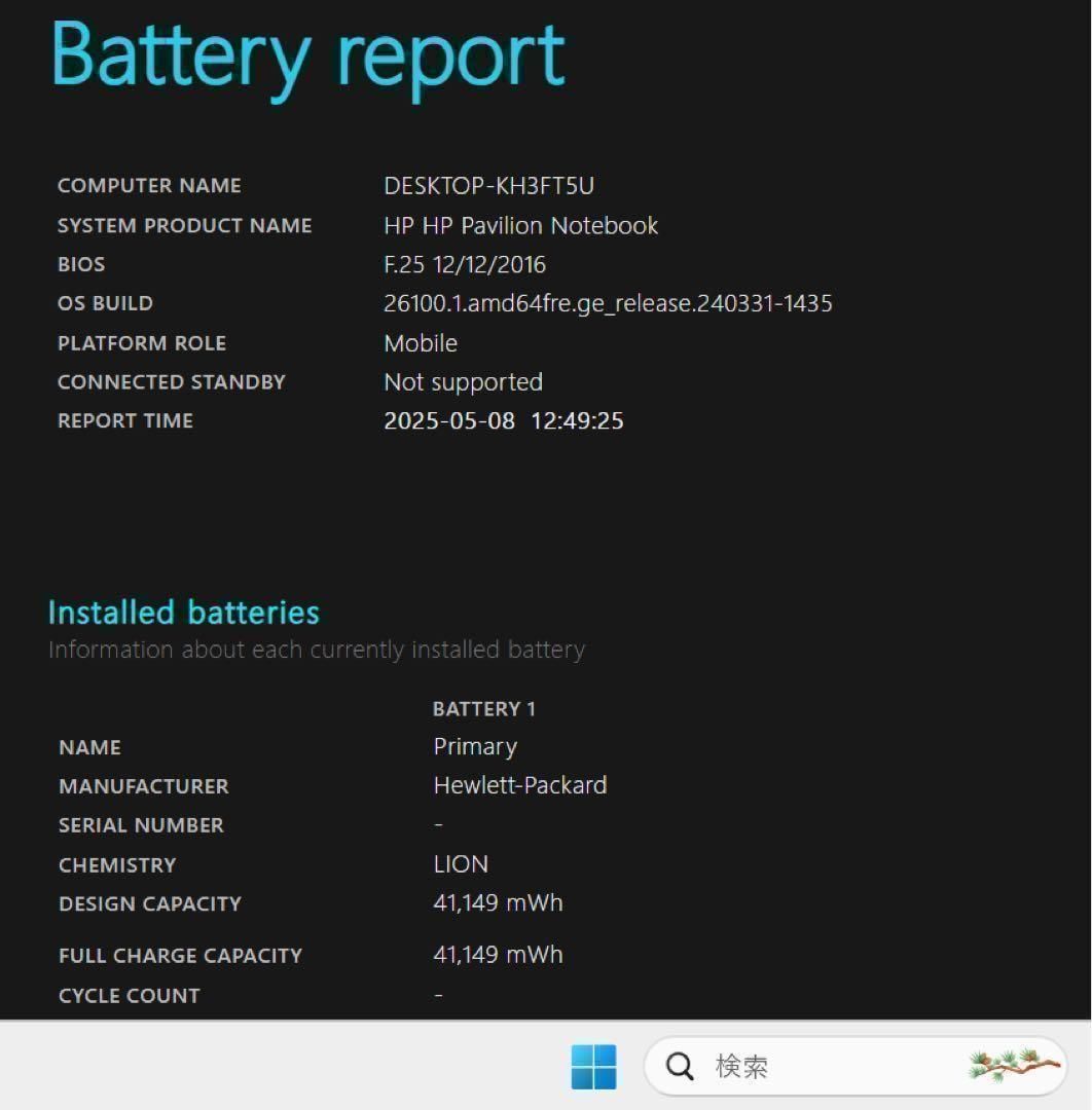 高性能】HPモダンゴールド☘7世代i7☘️メモリ16☘️NVMe256+1TB