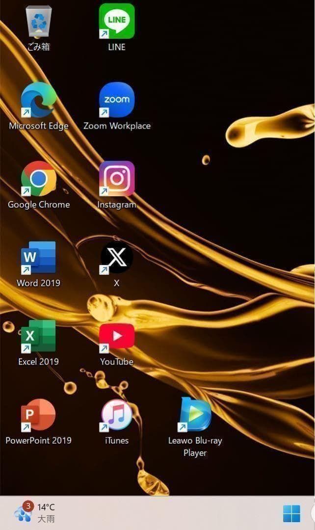 高性能】HPモダンゴールド☘7世代i7☘️メモリ16☘️NVMe256+1TB