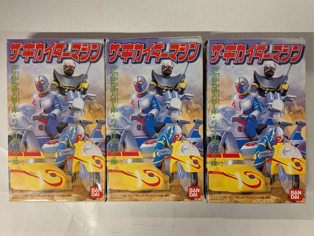 バンダイ 人造人間キカイダー ザ・キカイダーマシン 全3種セット