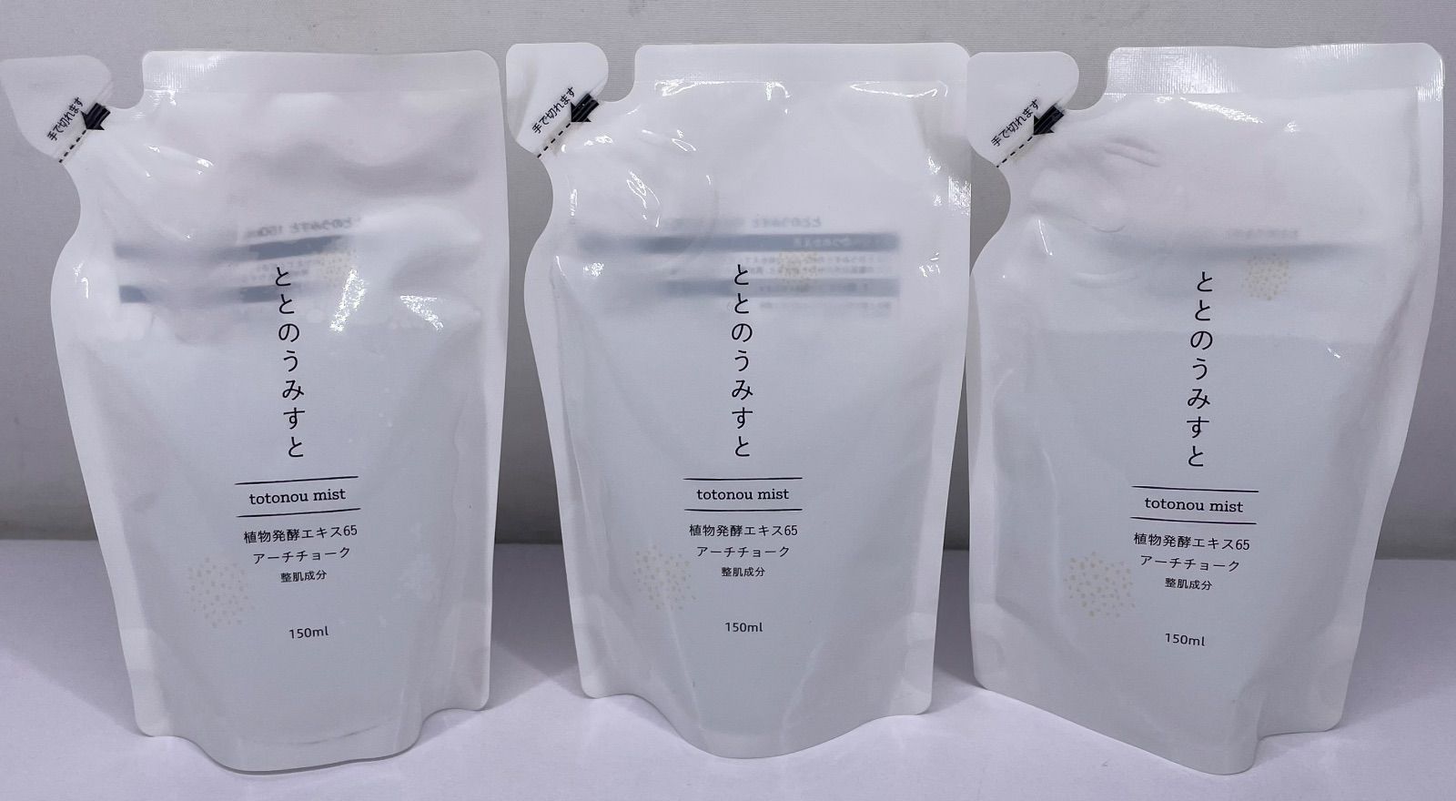 totonou mist 150ml 5個 totonou mist 150ml 5個 楽天市場】ととのう