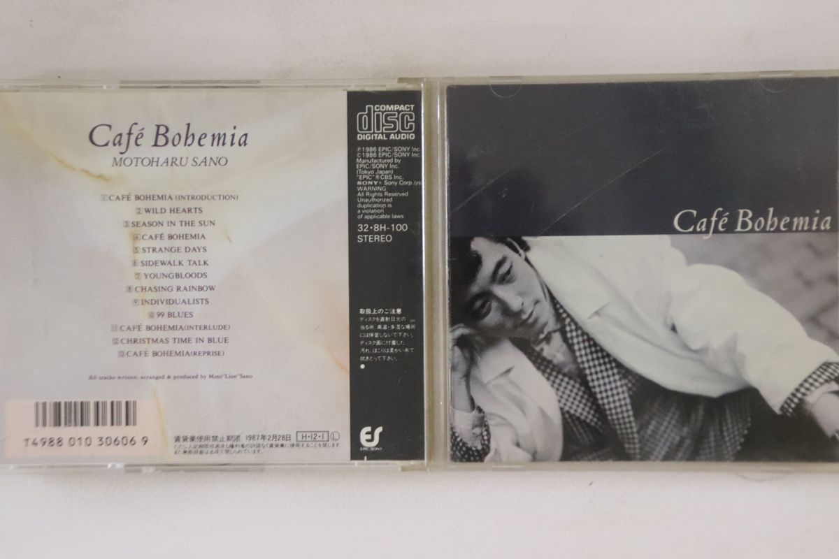 CD 佐野元春 Cafe Bohemia 328H100 Ms Factory /00130 - メルカリ