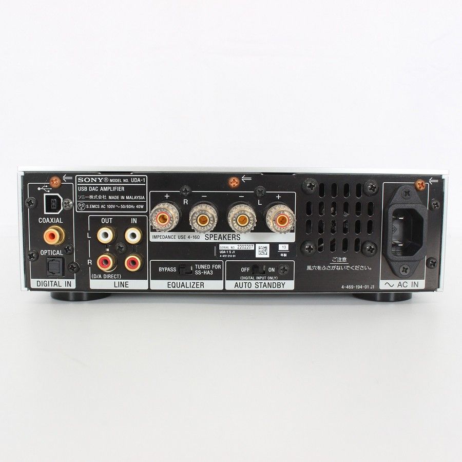 SONY USB DAC UDA-1-S シルバー プリメインアンプ ソニー 本体 - メルカリ