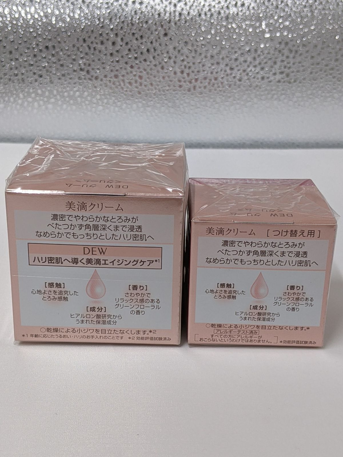 ●新品 ●Kanebo ●D Dew 美滴乳液 2本セット●エイジングケア 2024年冬新作乳液】グラマストミルクドロップ｜DEWの口コミ