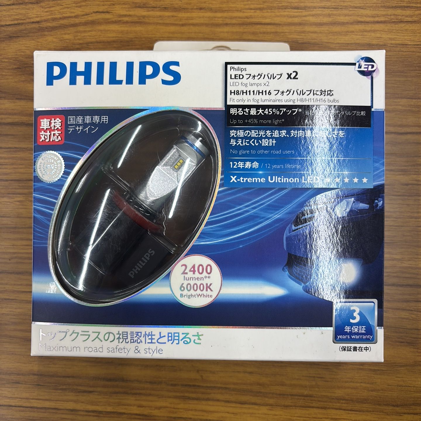 Philips LEDフォグランプ 12834unix2 6000K H8/H11/H16 【未使用品】