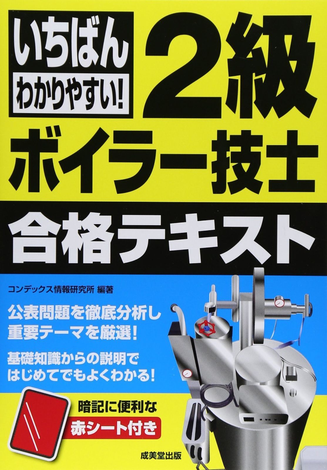 送料無料 「やまなしの赤3種飲み比べ」 ワインセット 赤ワイン 日本