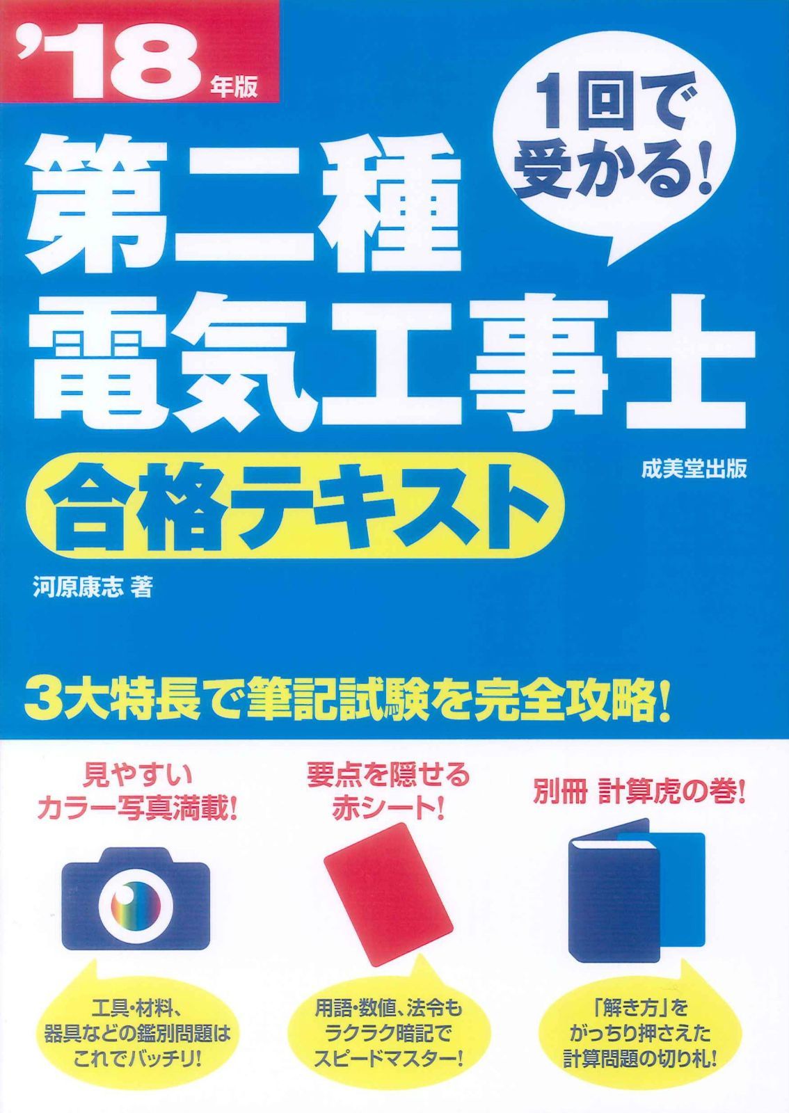 加藤直彦 志野菊型手造り和皿揃え 陽明庵 高品質 2026年最新】陽明庵