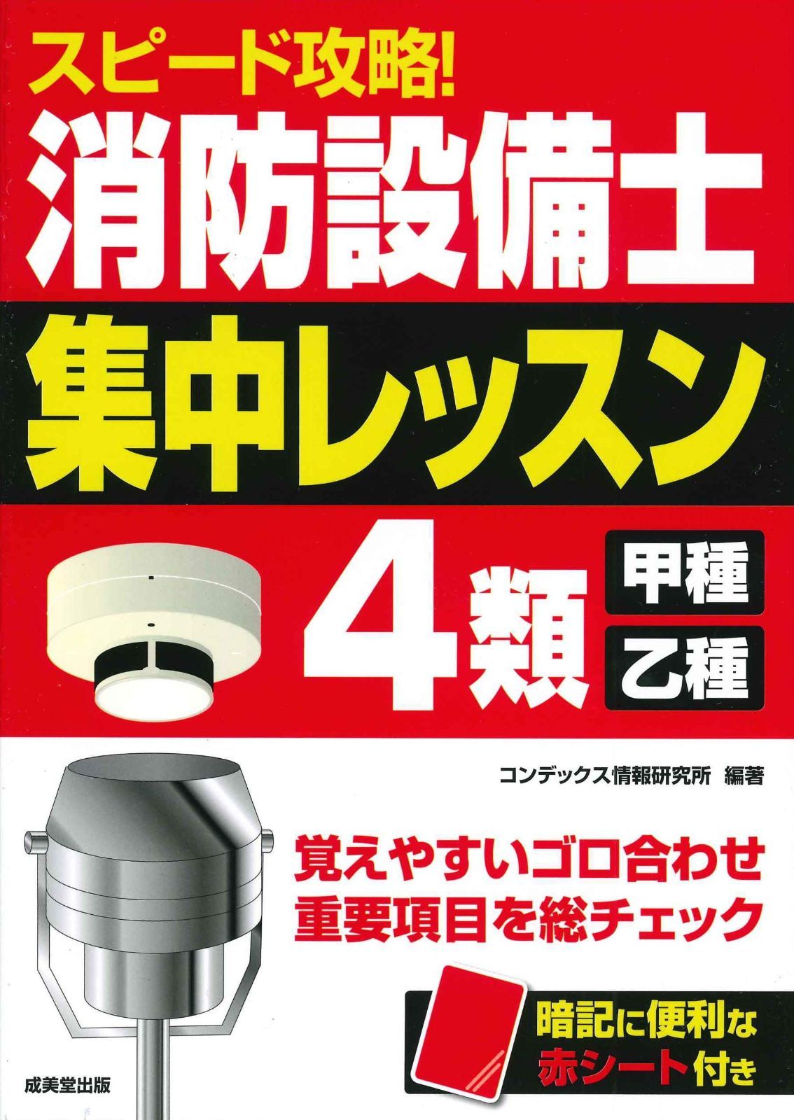 Samsung (32GBx2)DDR4 3200AAメモリーセット 64GB