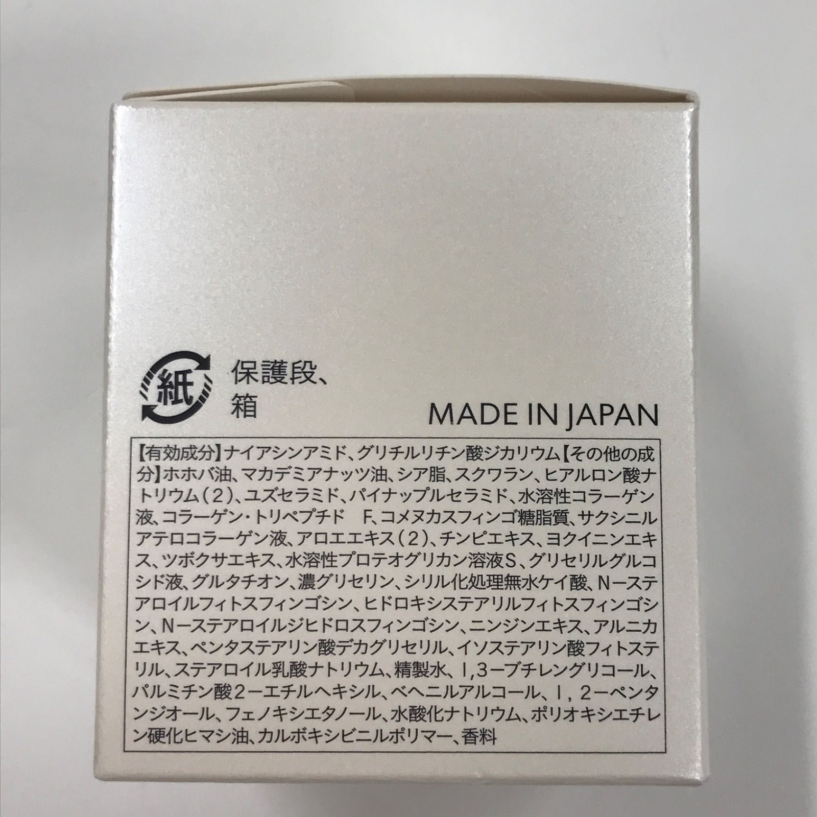 L1629 Siro jam シロジャム 薬用リンクル&ホワイトニングセラムEX KR