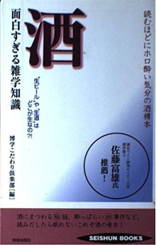 広末涼子 ペンケース 非売品 広末涼子 ペンケース 缶ペン 筆箱｜Yahoo!フリマ（旧PayPayフリマ）