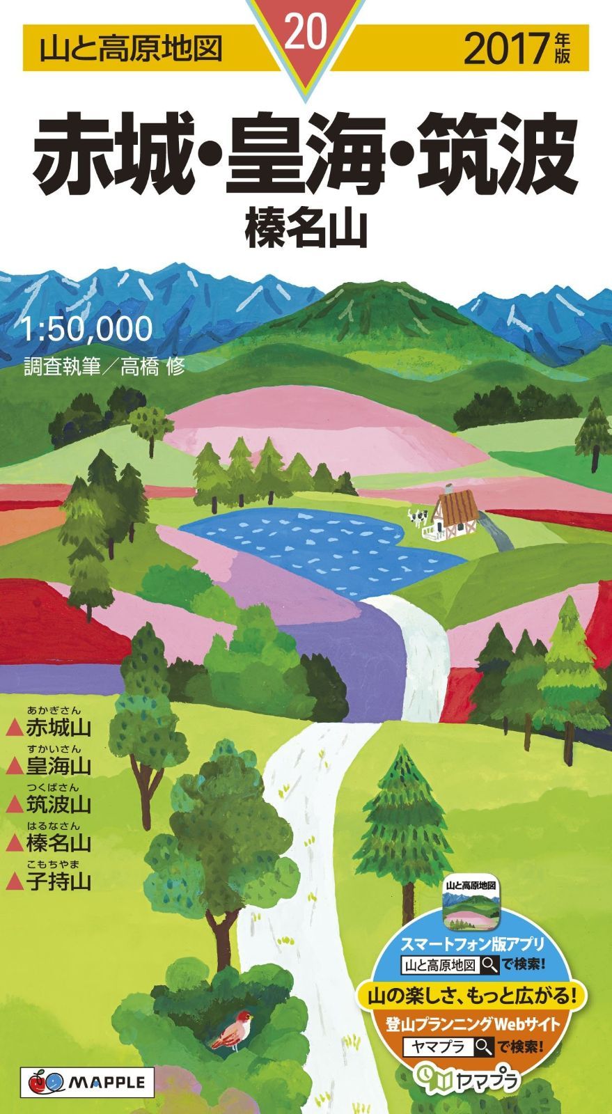 巡音ルカ カラオケDAM 等身大のぼり 非売品