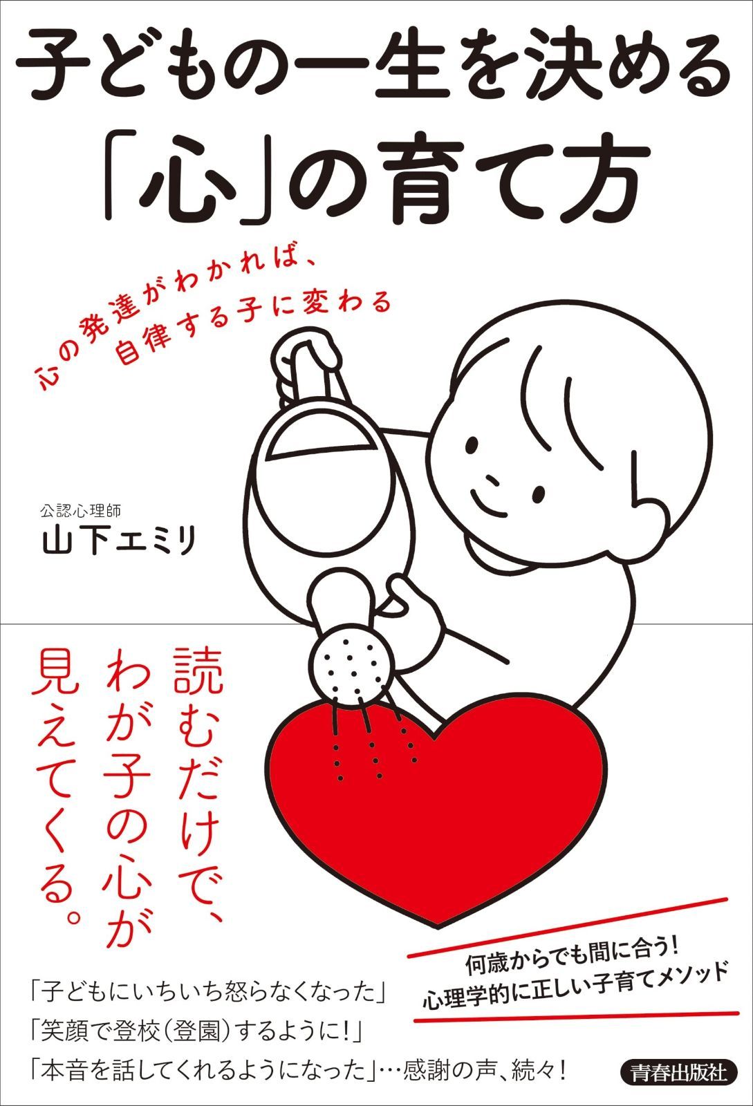裁縫道具 ヴィクトリアンの糸巻きホルダー マザーオブパール 美しい貝