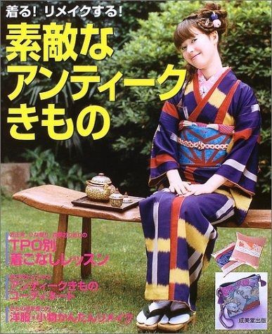 極美・極艶○鈴木バイオリン○ No.300 上位 4/4 1984年 黄金期