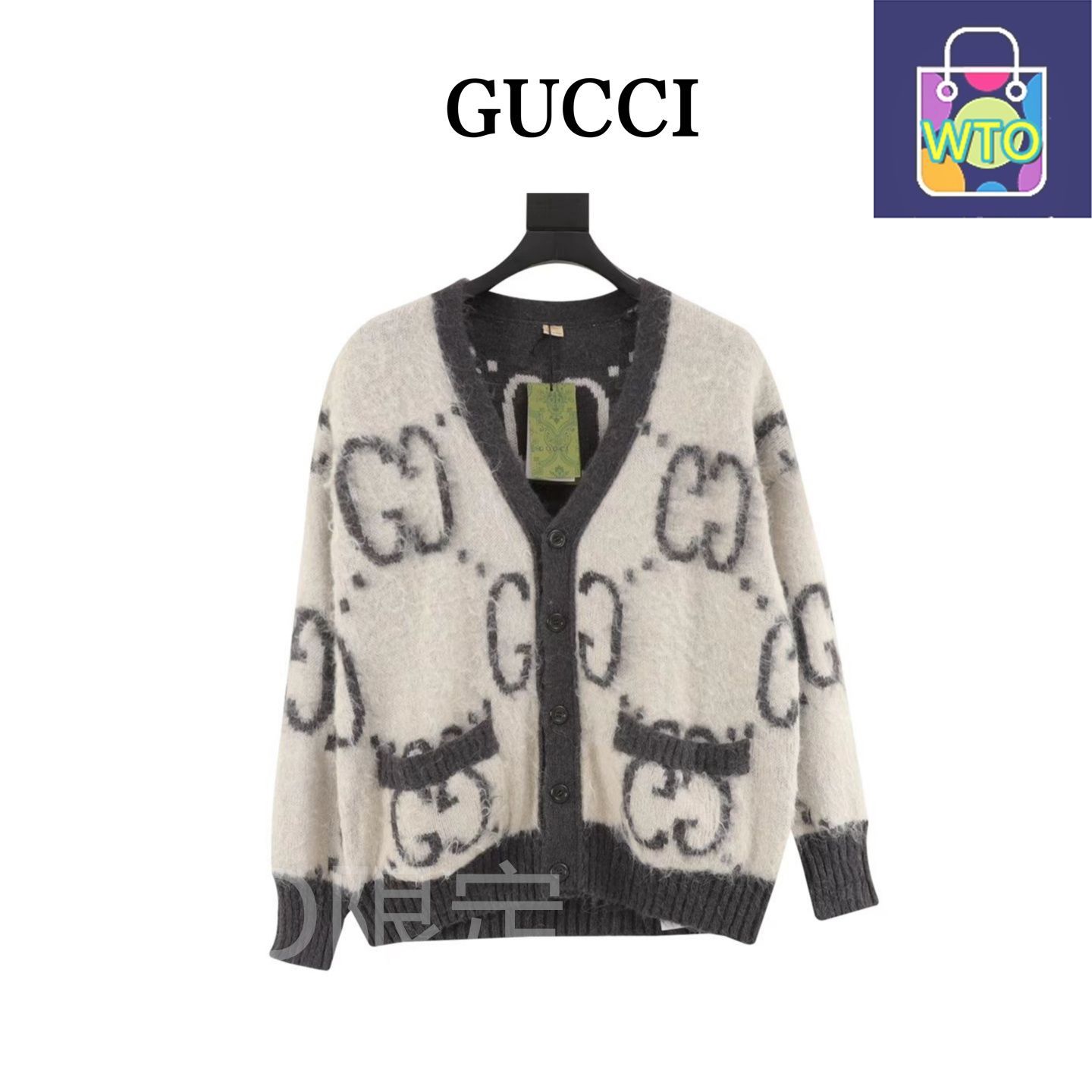 今日特価】Gucci グッチ モヘアリバーシブルニットカーディガン