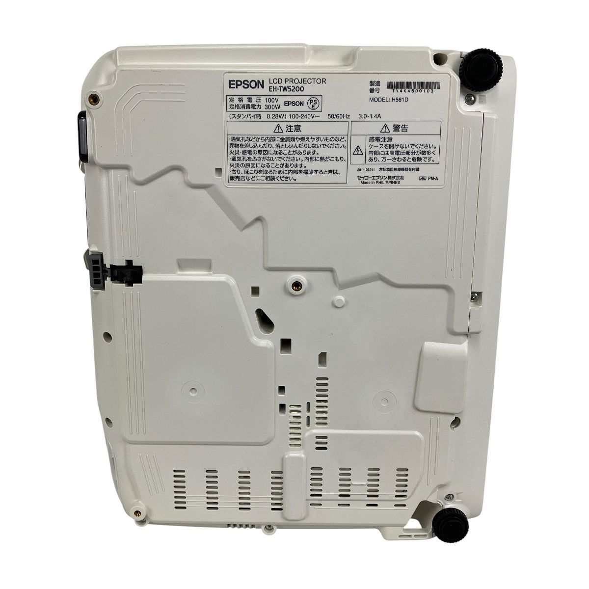 EPSON EH-TW5200 ホームシアター プロジェクター ランプ使用 0H 中古