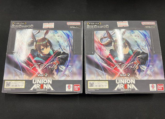 ユニアリ アークナイツ VOL.2 2ボックス セット 未開封 - メルカリ