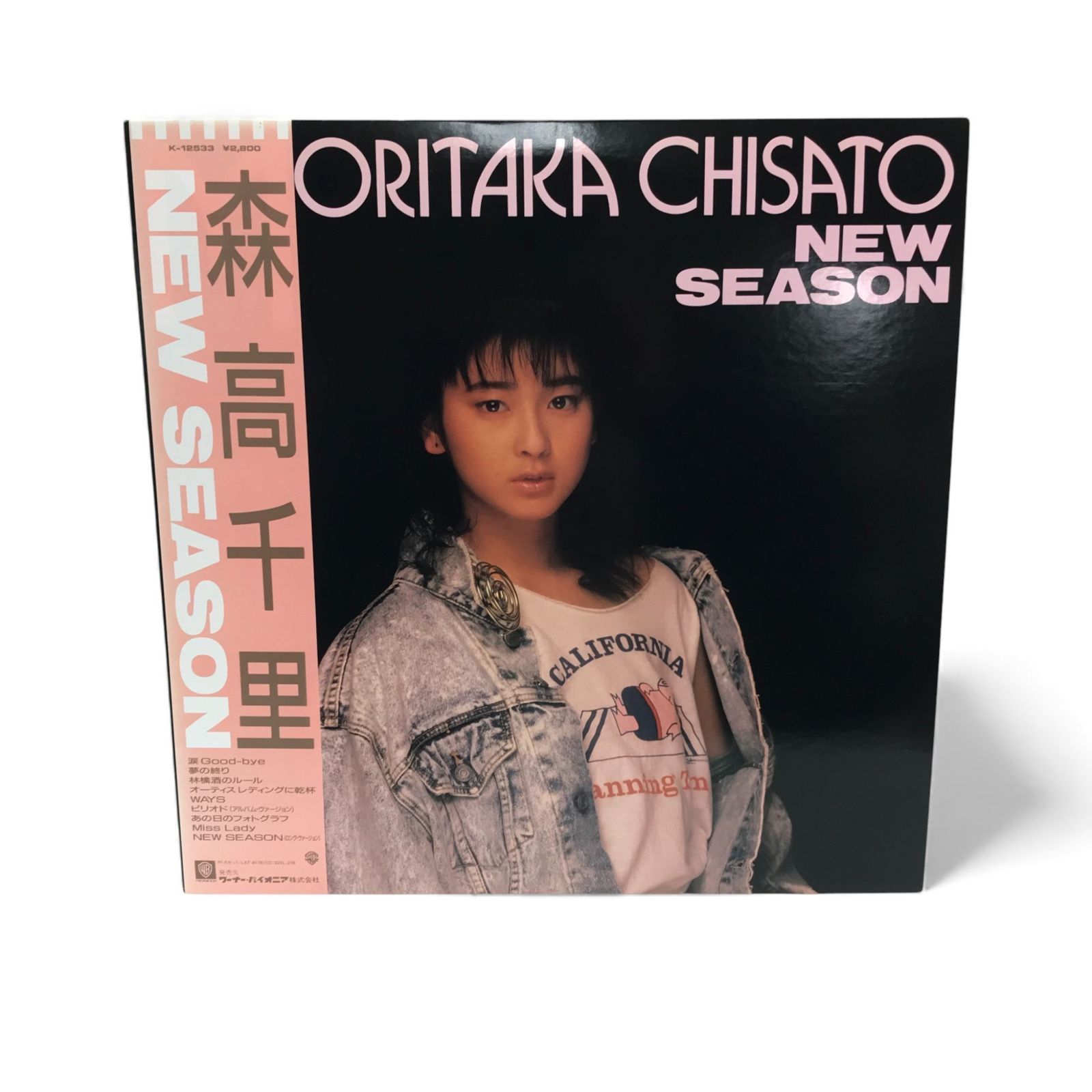 森高千里 NEW SEASON ニューシーズン 1987年 1st アルバム K-12533 LP