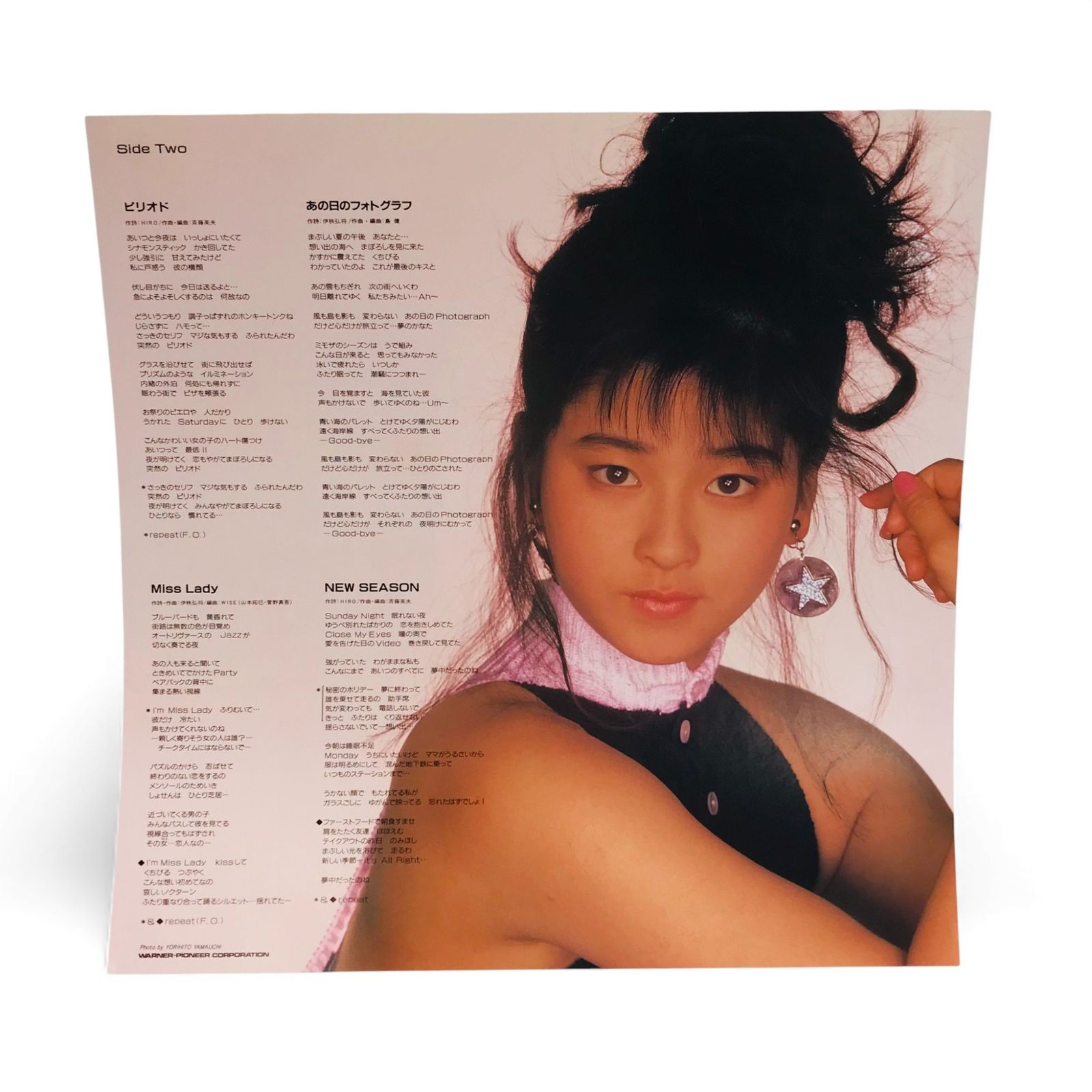 森高千里 NEW SEASON ニューシーズン 1987年 1st アルバム K-12533 LP