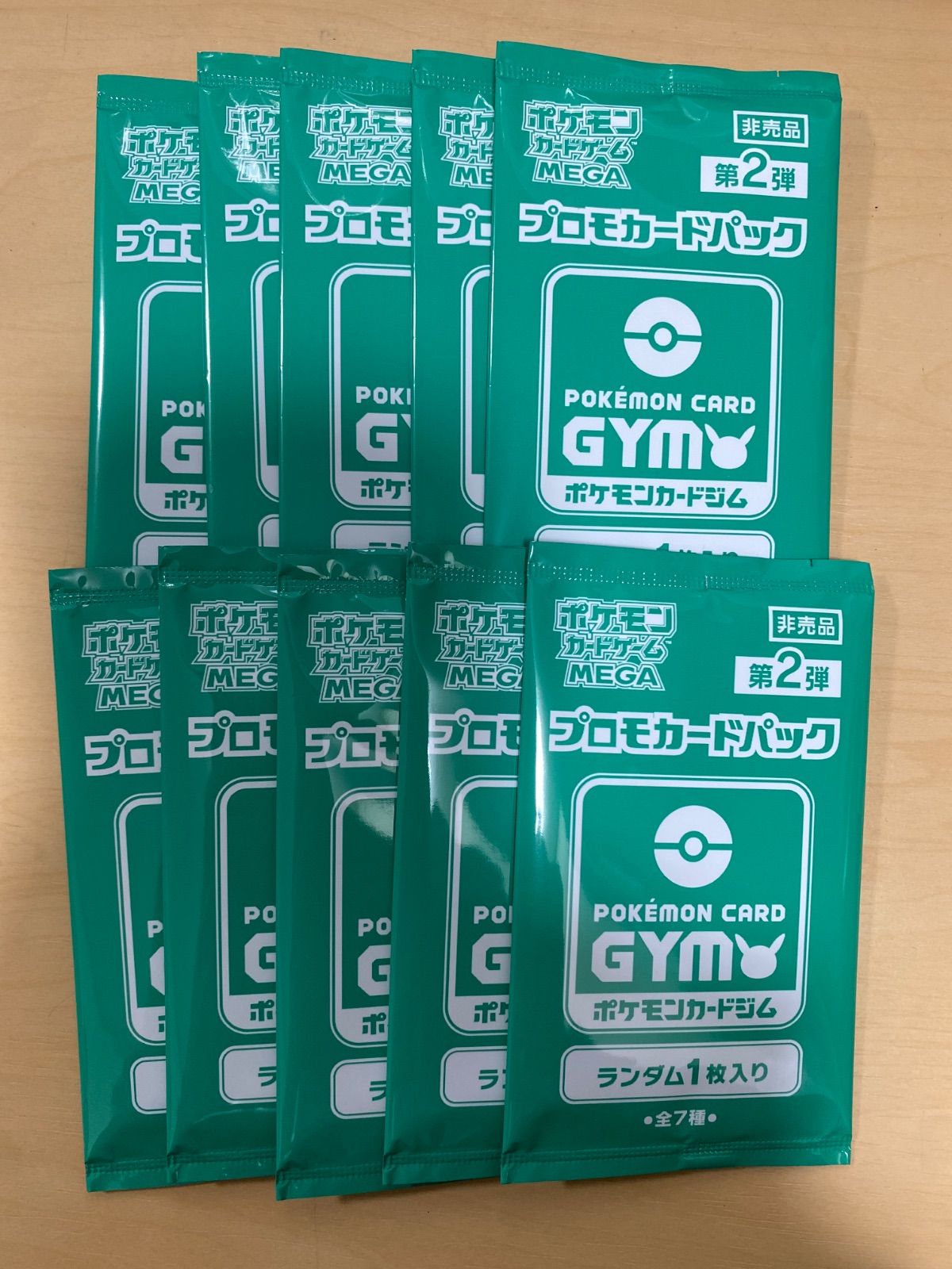ポケモンカード ポケカ プロモーションパック 第2弾 10パック - メルカリ
