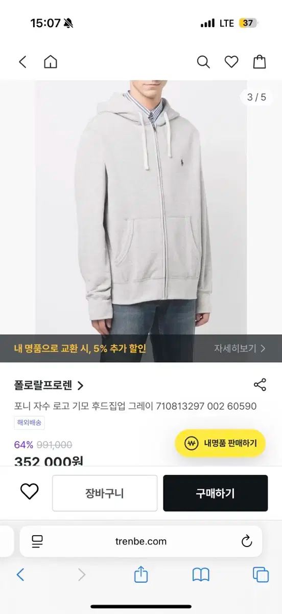 ポロラルフローレン 起毛 フードジップアップ グレー L