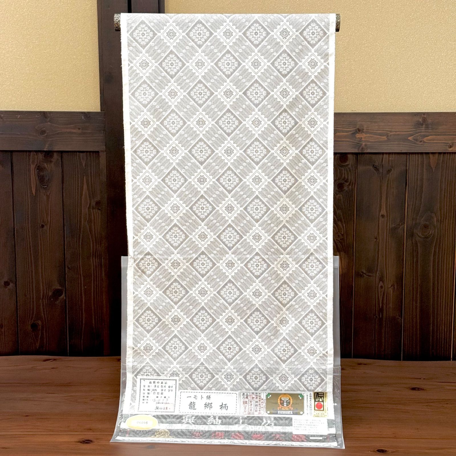 着物　本場奄美大島紬　白龍郷柄　一元絣　興紬工房　6623 着物 本場奄美大島紬 白龍郷柄 一元絣 興紬工房 0140 - メルカリ