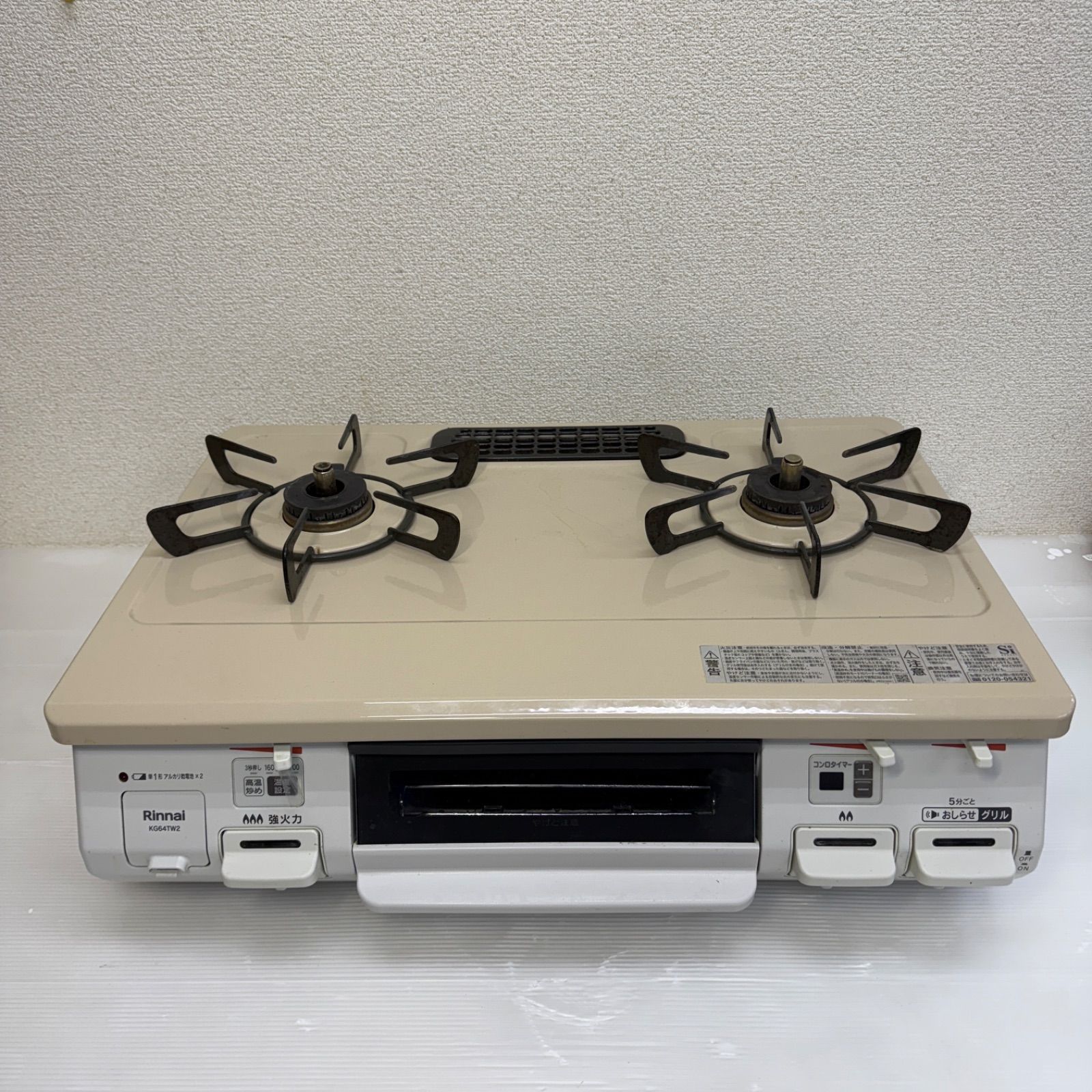 ☆リンナイ KG64TW2☆都市ガス ガステーブル ガスコンロ 2021年製 