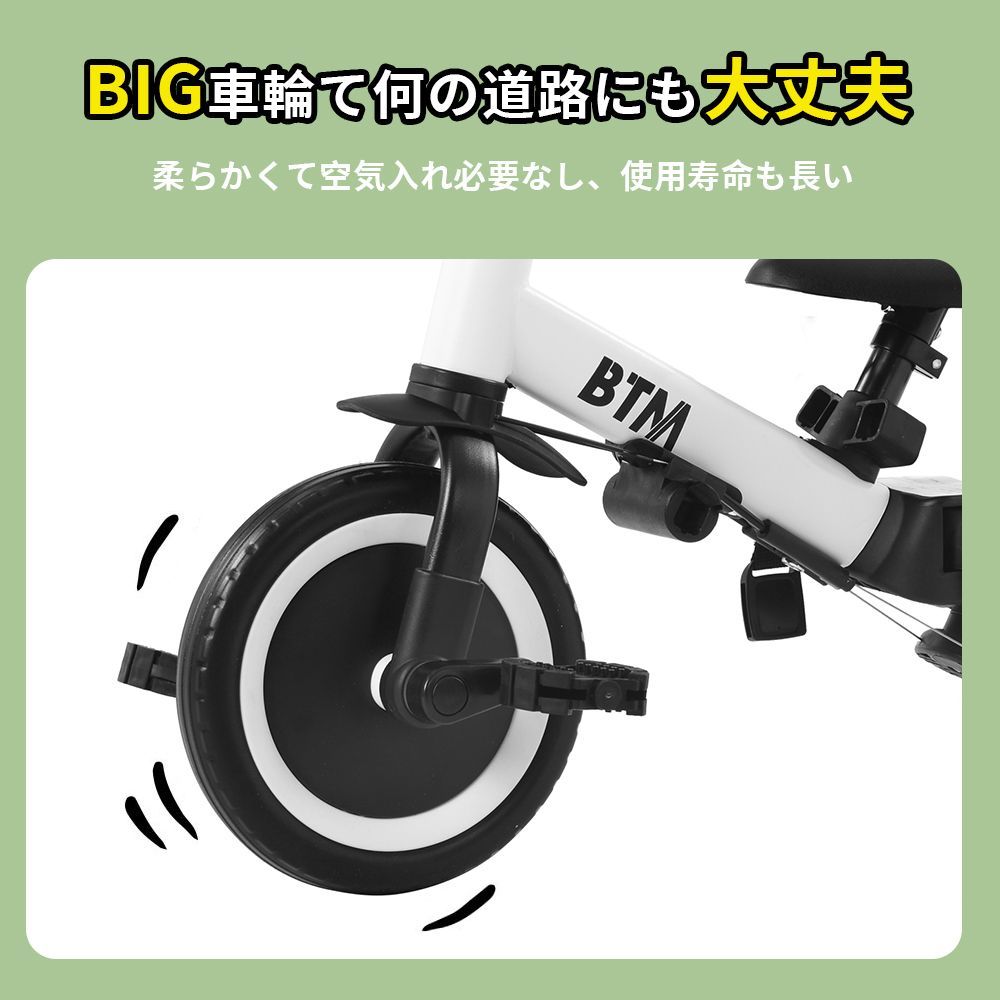 三輪車 足けりバイク 一台4役 ベビーカー かじとり 手押し棒付 子供用