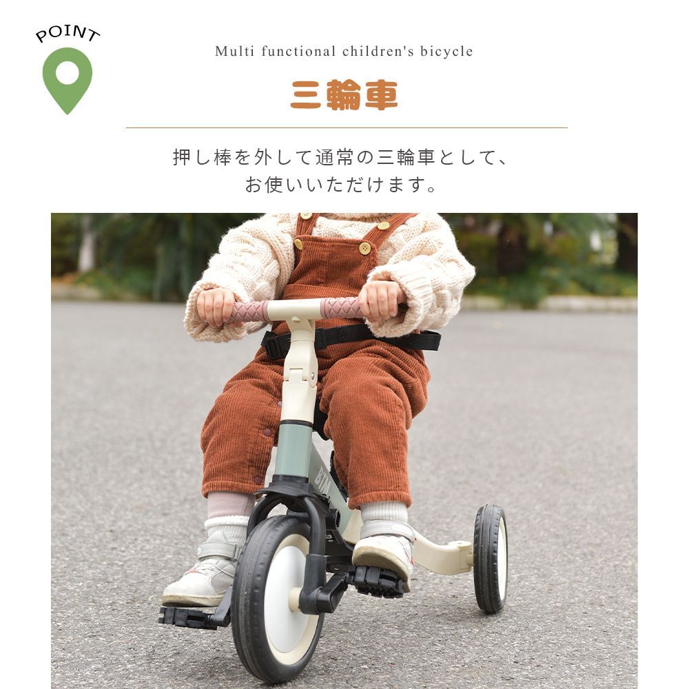 三輪車足けりバイク一台4役ベビーカー かじと 子供用三輪車子供自転車乗用玩具 Amazon.co.jp: BTM 三輪車 子供用三輪車 足けりバイク 一台4役