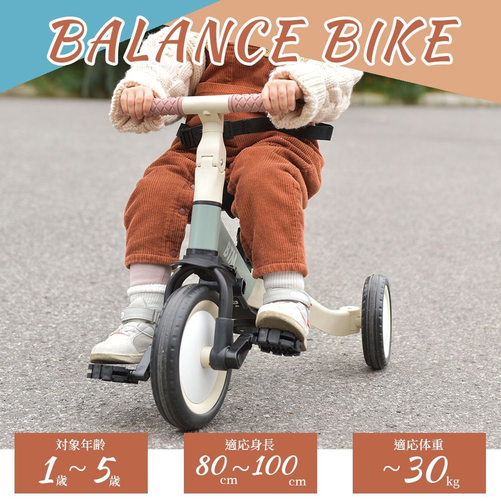 三輪車 足けりバイク 一台4役 ベビーカー かじとり 手押し棒付 子供用