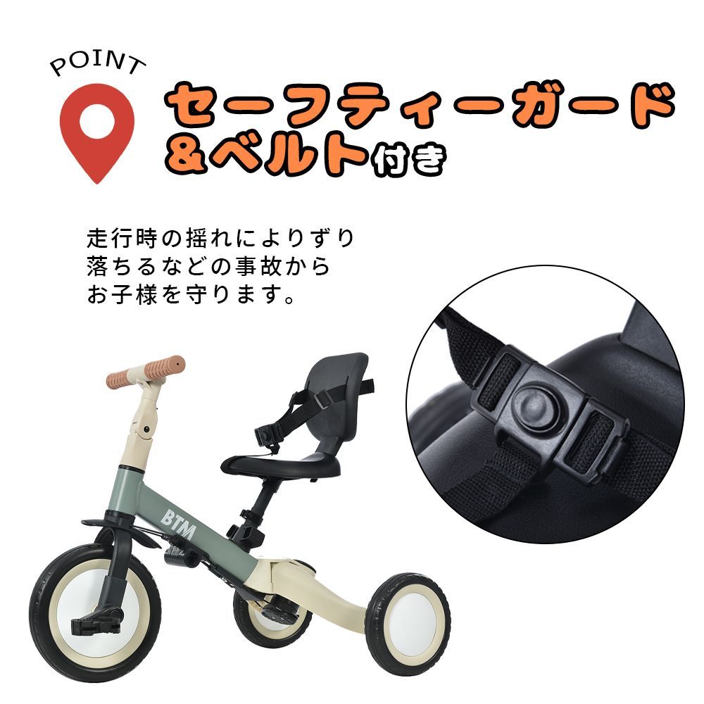 三輪車 足けりバイク 一台4役 ベビーカー かじとり 手押し棒付 子供用