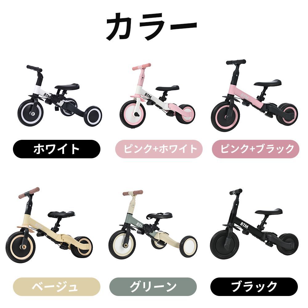 三輪車 足けりバイク 一台4役 ベビーカー かじとり 手押し棒付 子供用