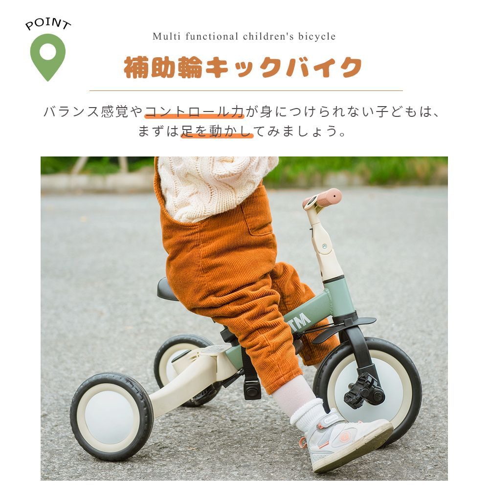 三輪車足けりバイク一台4役ベビーカー かじと 子供用三輪車子供自転車乗用玩具 三輪車 足けりバイク 一台4役 ベビーカー かじとり 手押し棒付 子供用