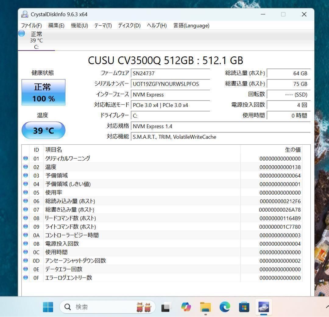 【大人気】DELLプラチナシルバー☘8世代i5☘️新品NVMe512GB 大人気】DELLプラチナシルバー☘8世代i5☘️新品NVMe512GB デル、第8