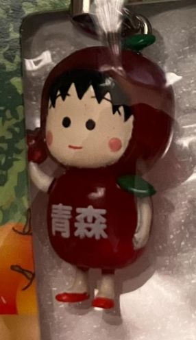 e➕ちびまる子ちゃん➕　まる子　青森りんご　フィギュアストラップ e➕ちびまる子ちゃん➕ まる子 青森りんご フィギュアストラップ