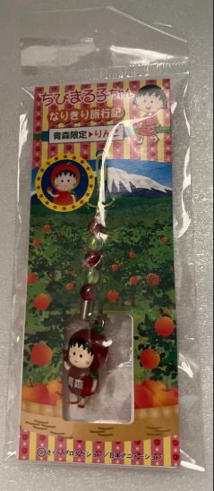 e➕ちびまる子ちゃん➕　まる子　青森りんご　フィギュアストラップ e➕ちびまる子ちゃん➕ まる子 青森りんご フィギュアストラップ